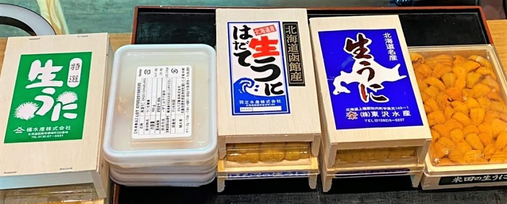 第6回 ウニコンペティション冬の陣